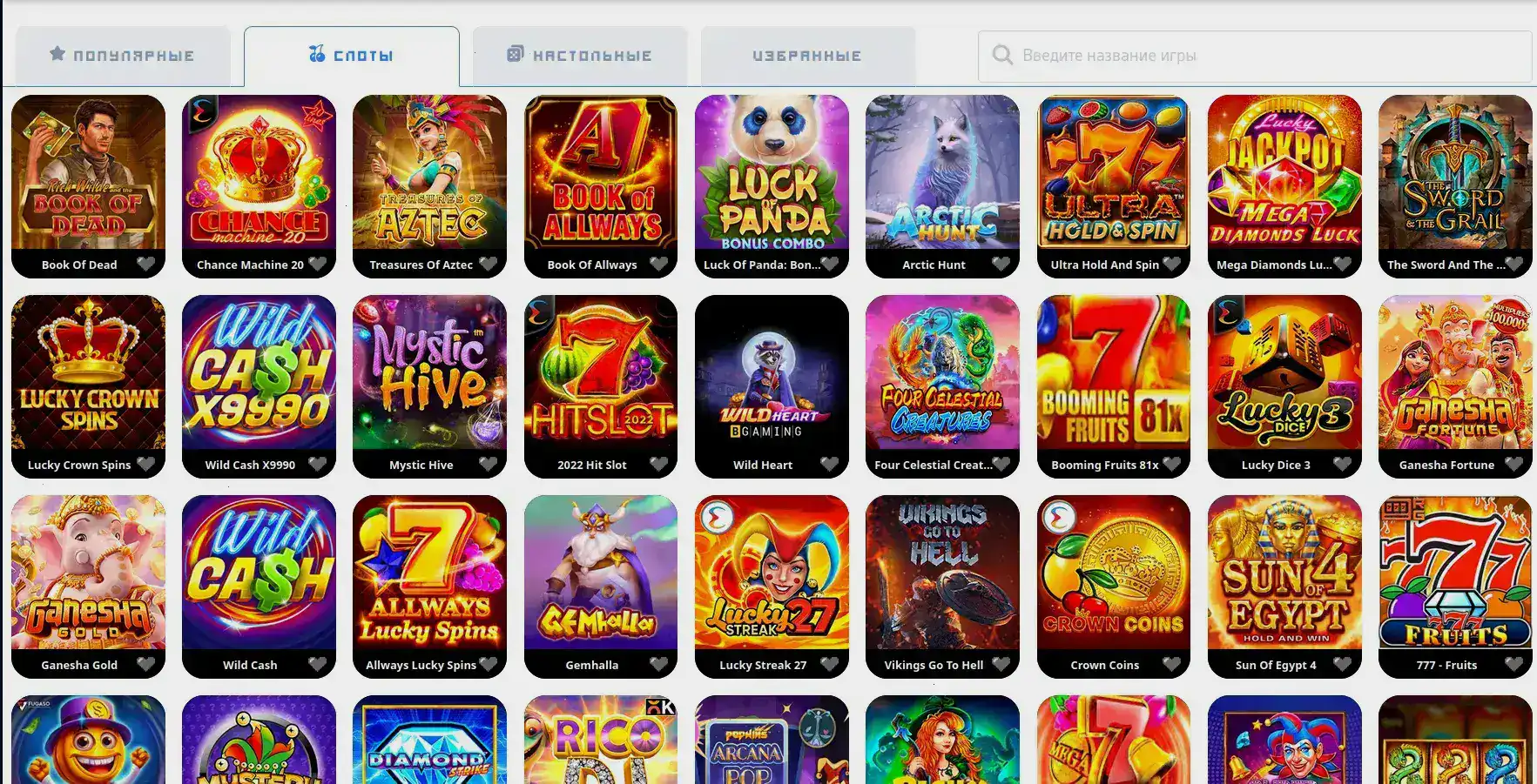Мобильная версия Slotozal casino